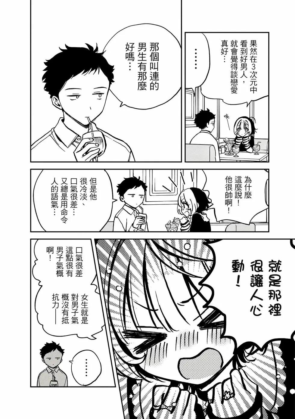 第 101 页
