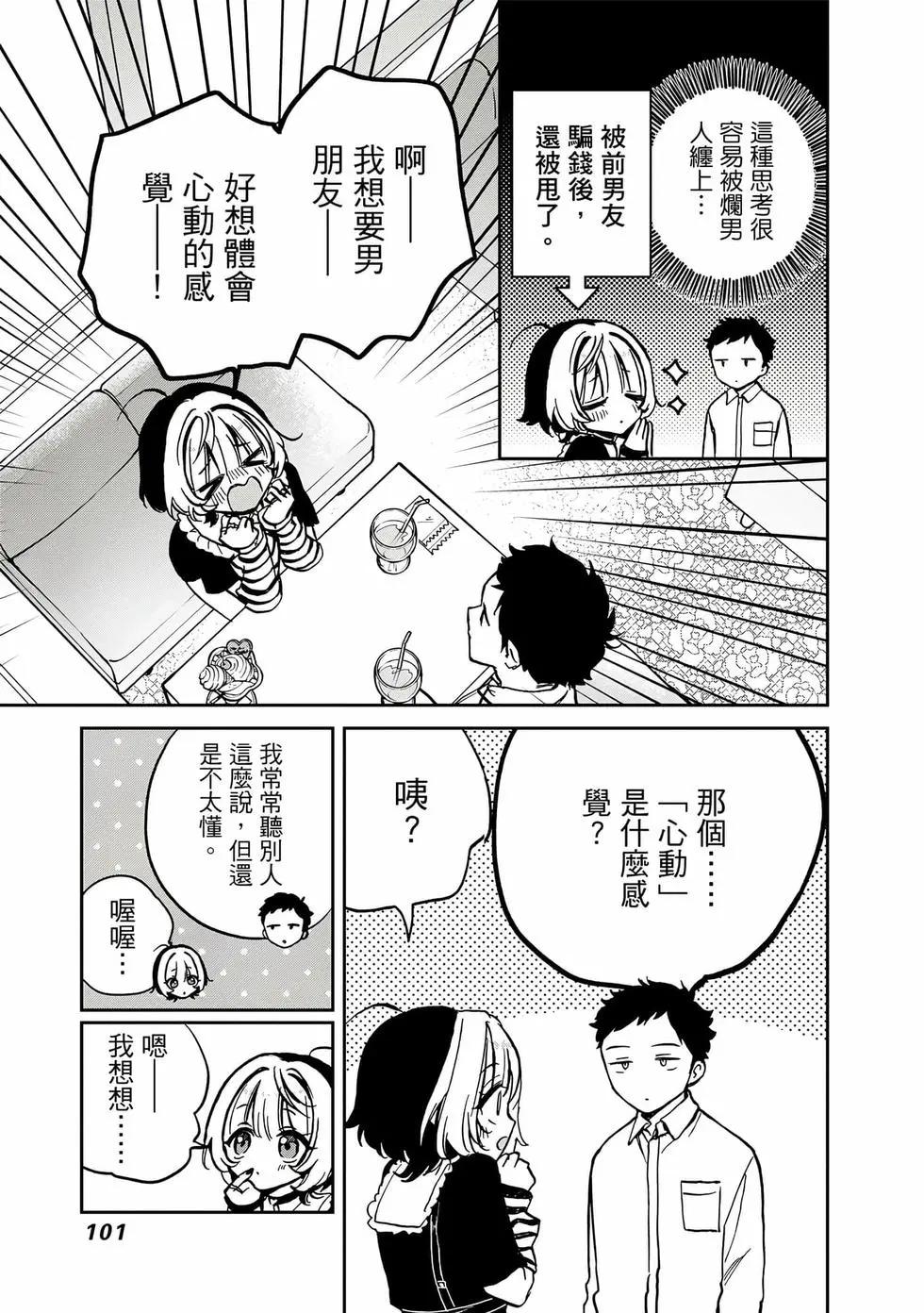 第 102 页