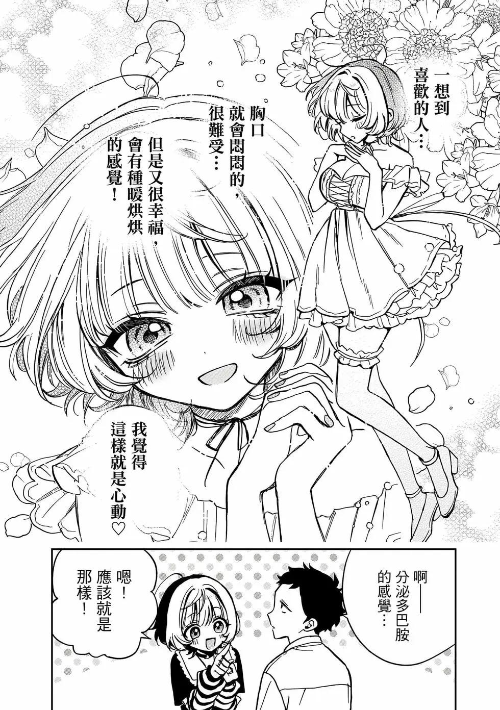 第 103 页