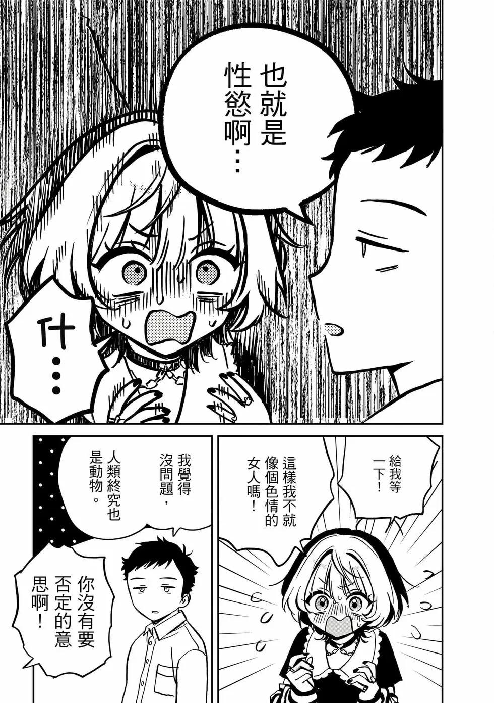 第 104 页