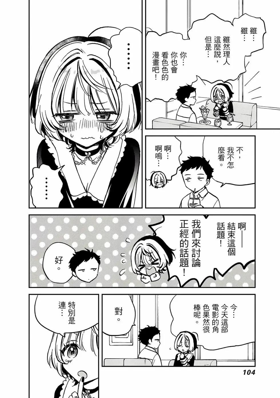 第 105 页