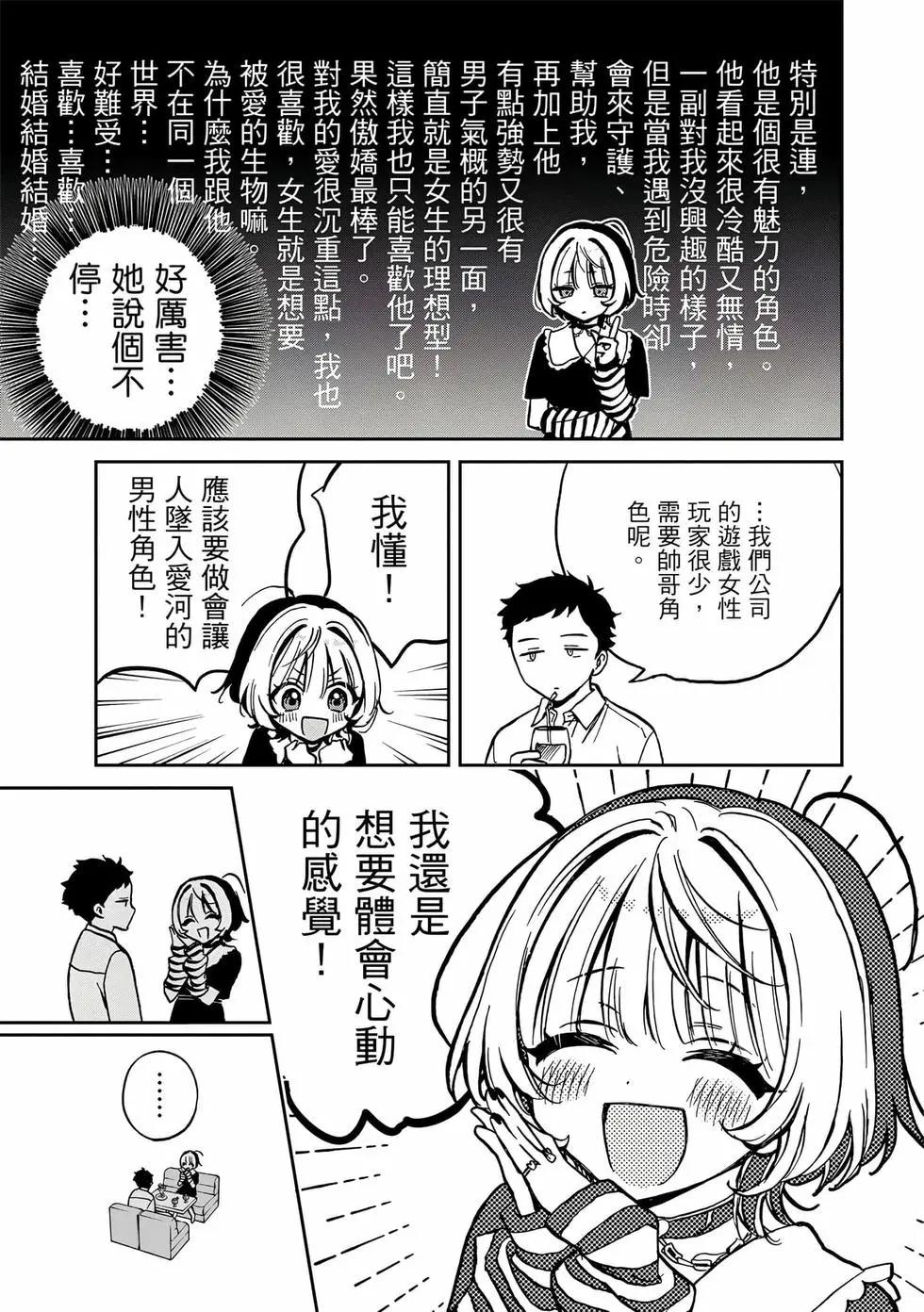 第 106 页