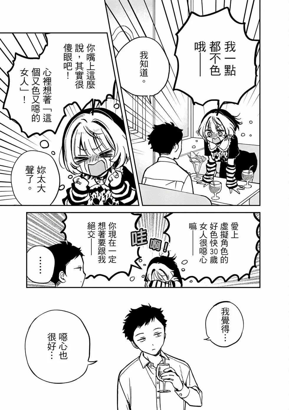 第 108 页