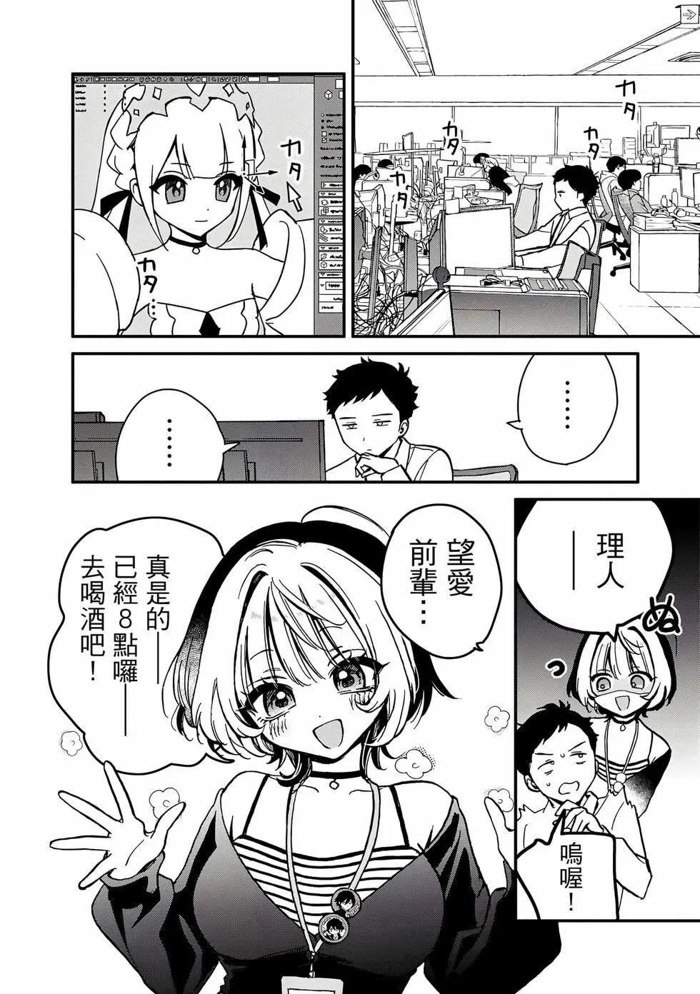 第 111 页