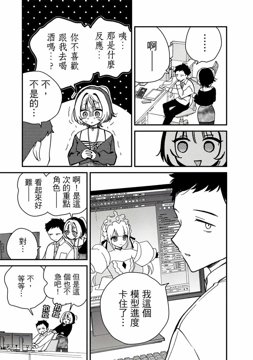 第 112 页