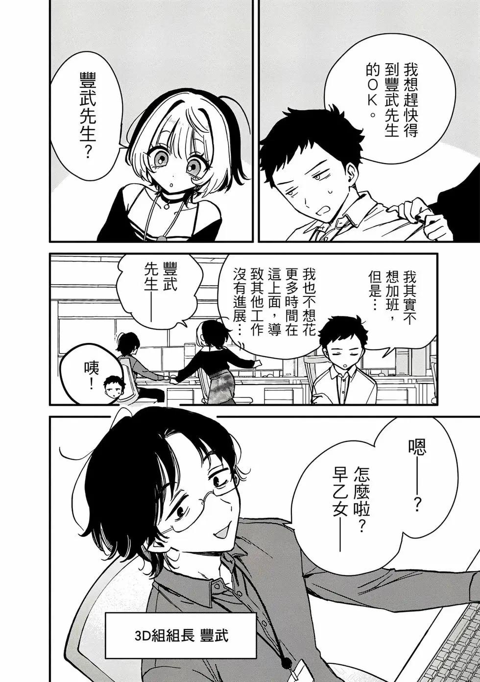 第 113 页