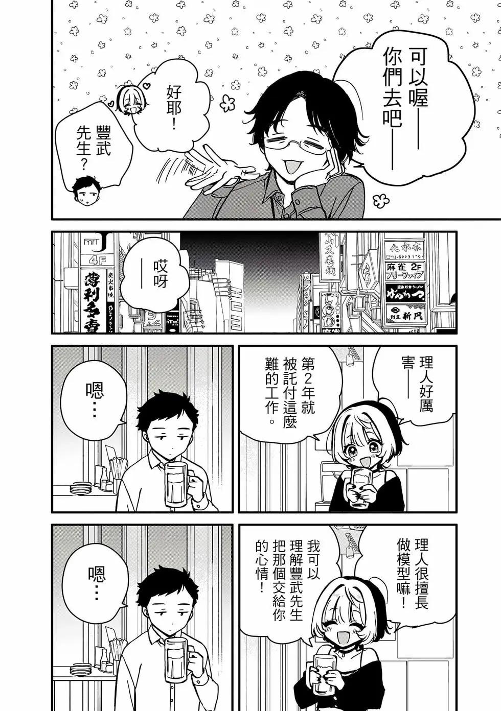 第 115 页
