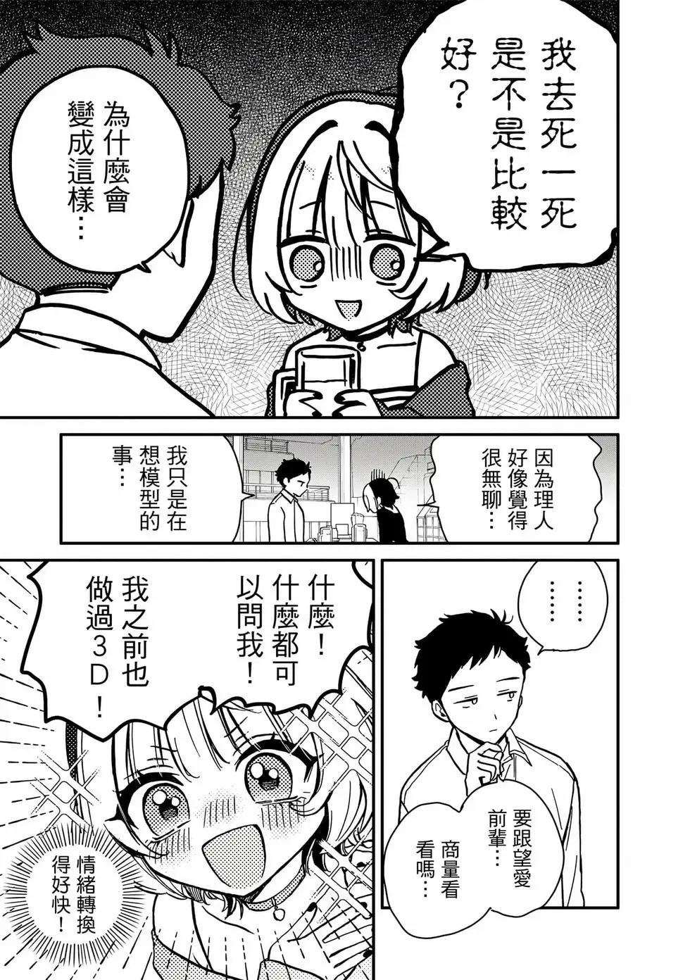 第 116 页
