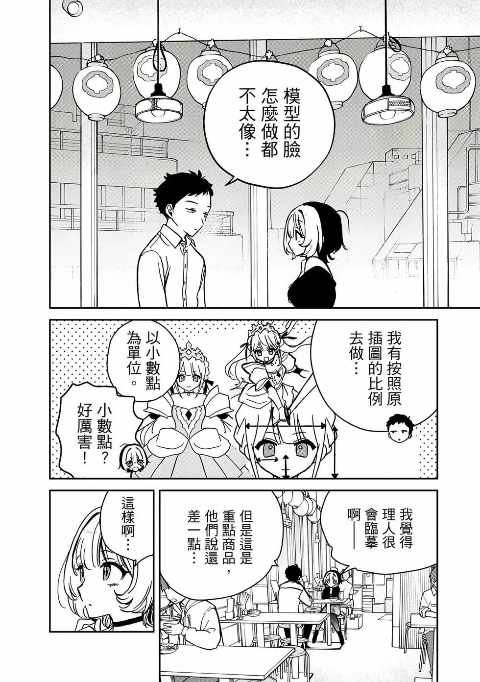 第 117 页