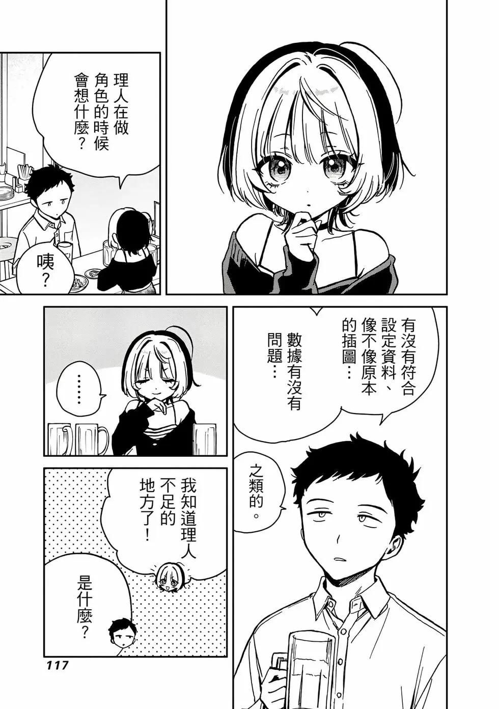 第 118 页