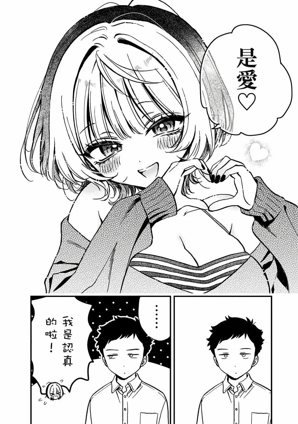 第 119 页