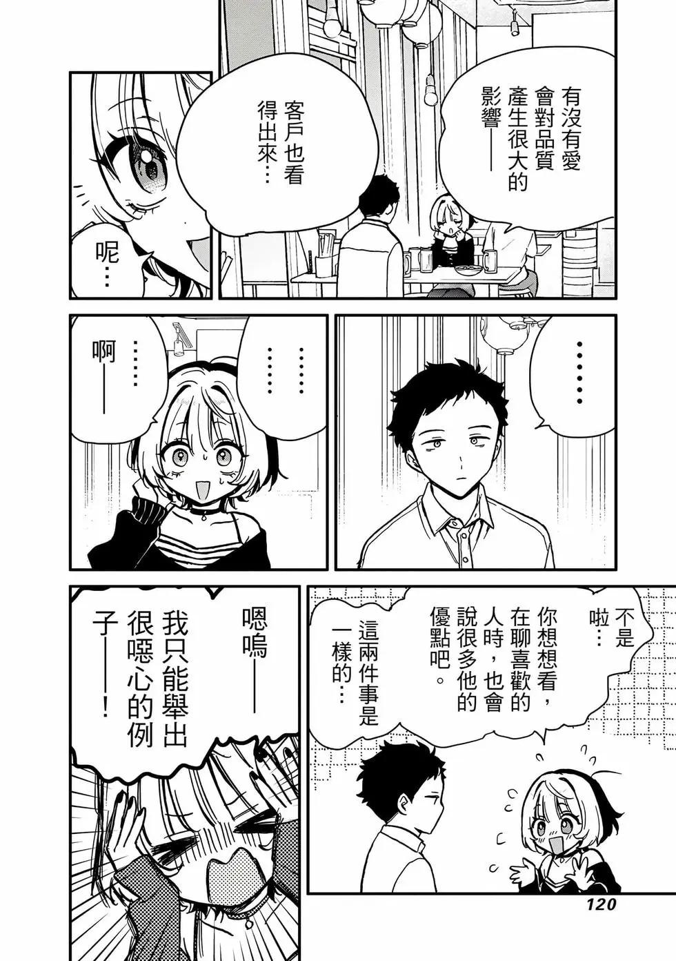 第 121 页