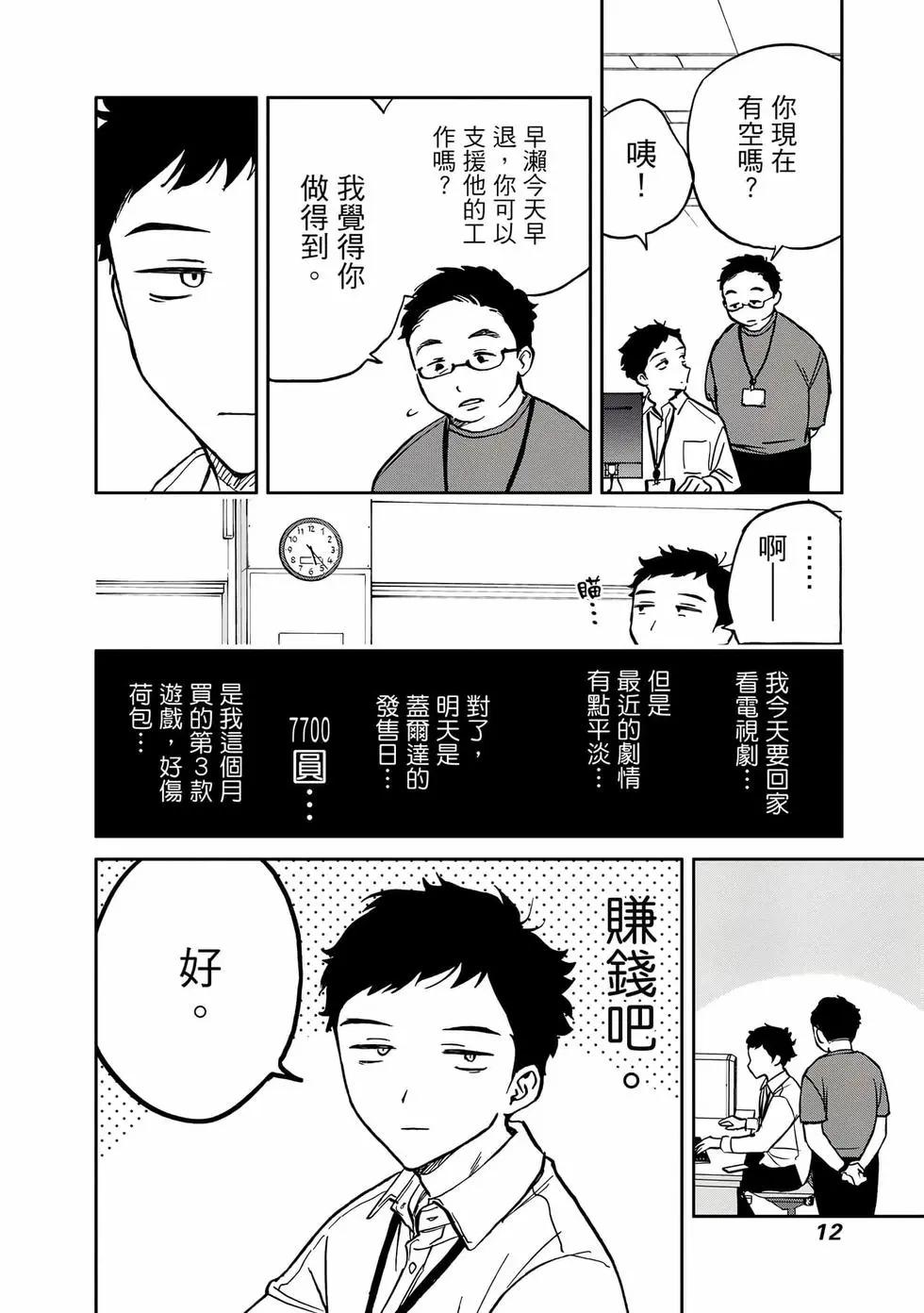 第 13 页