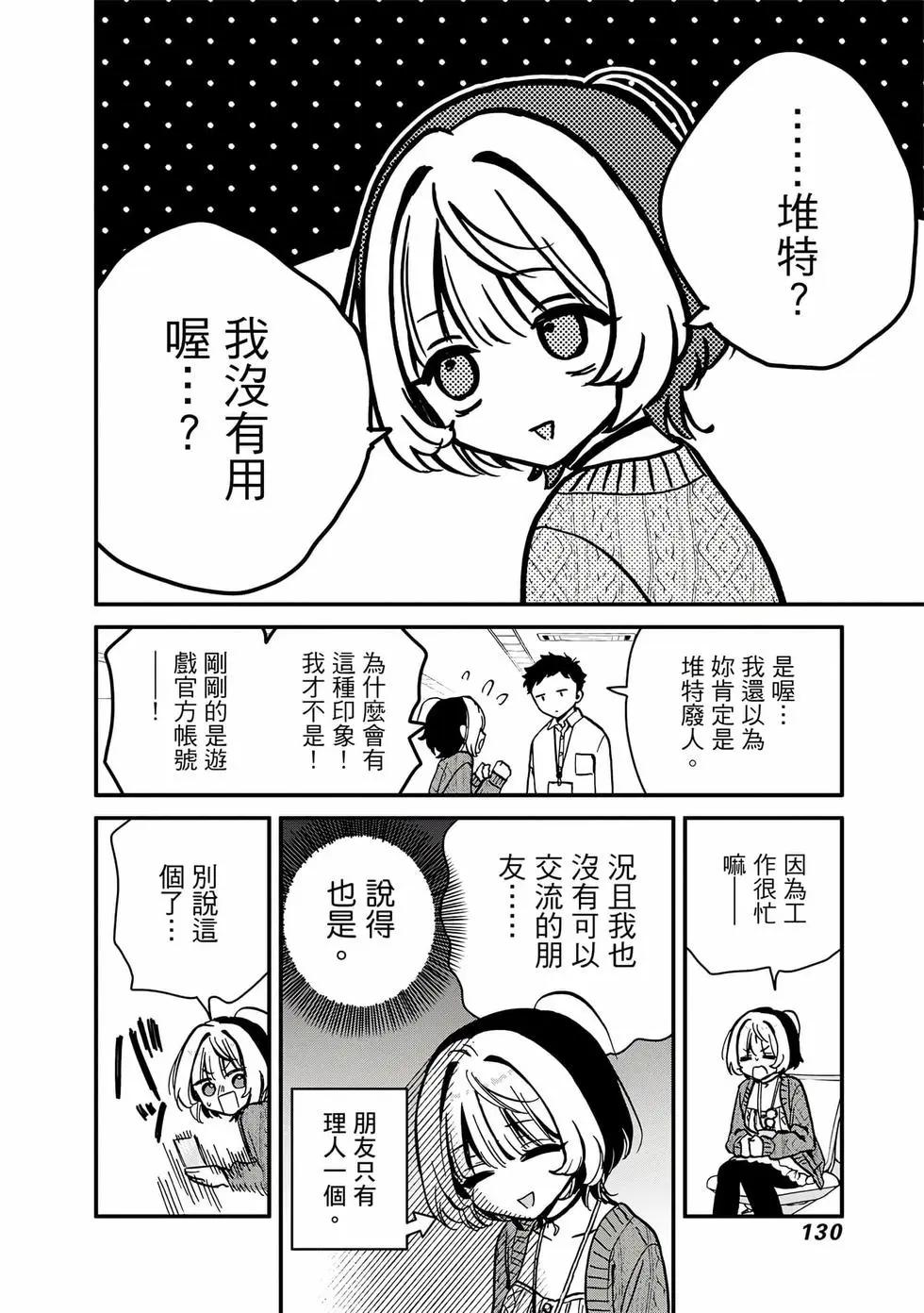 第 131 页