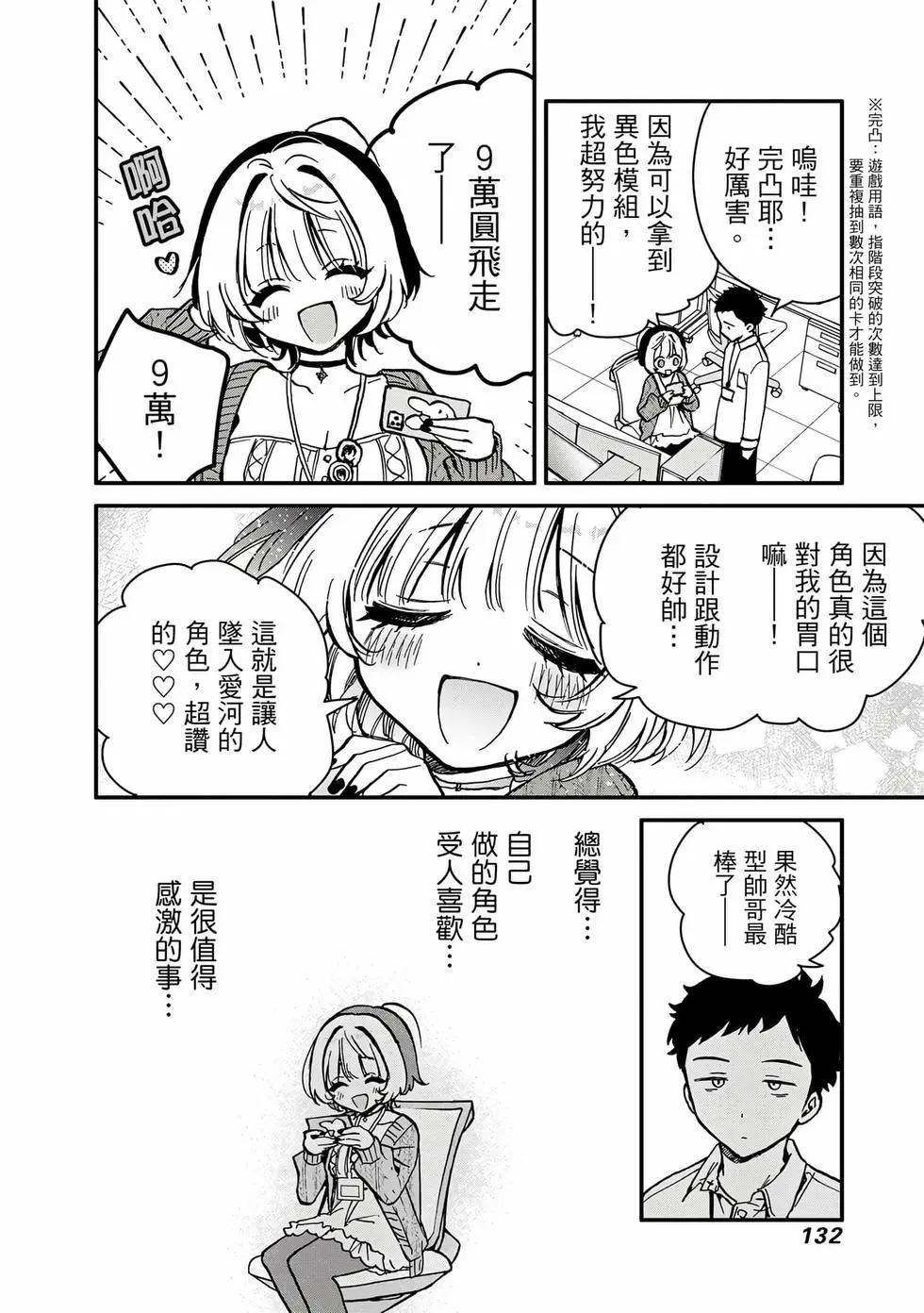 第 133 页