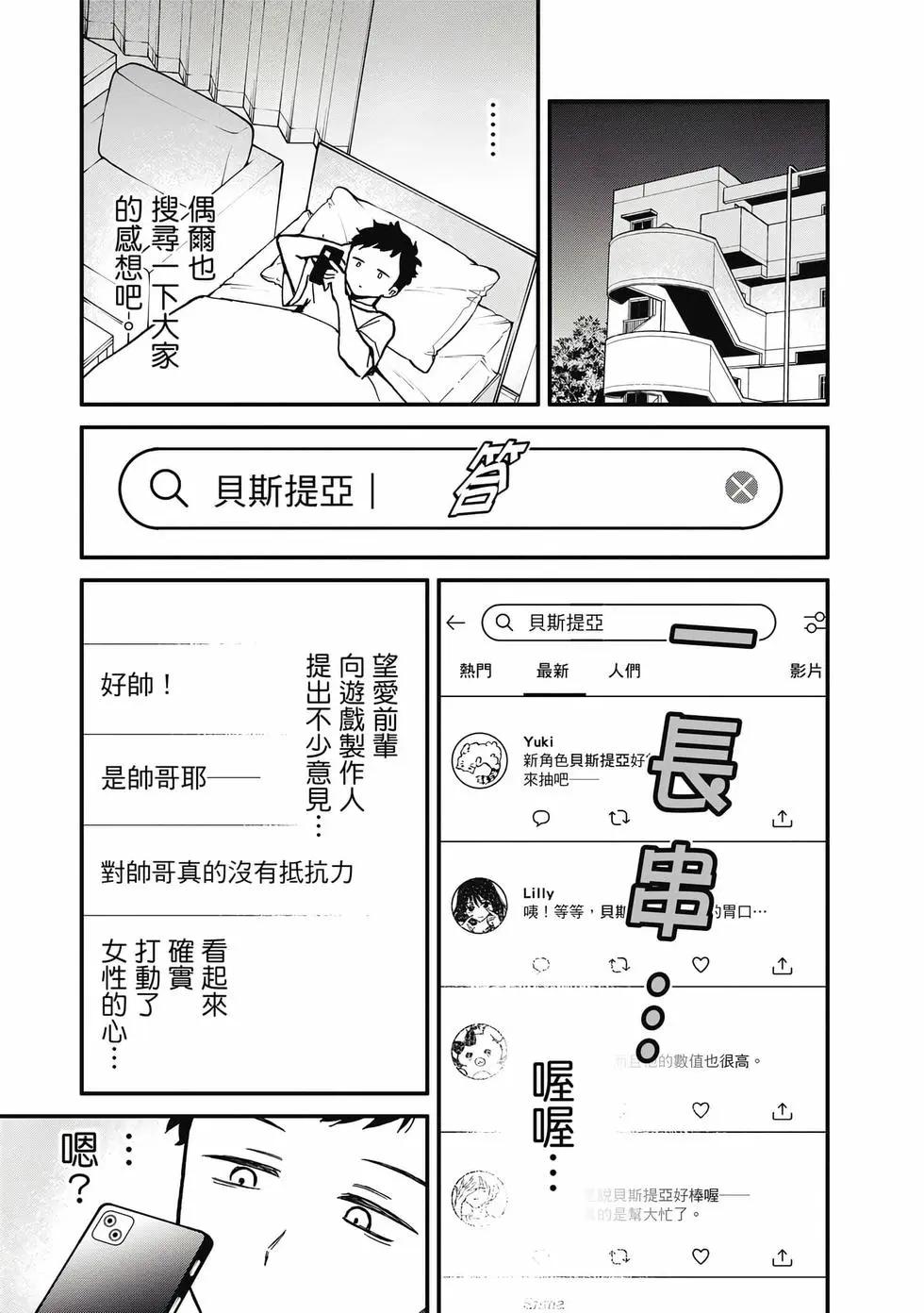 第 134 页