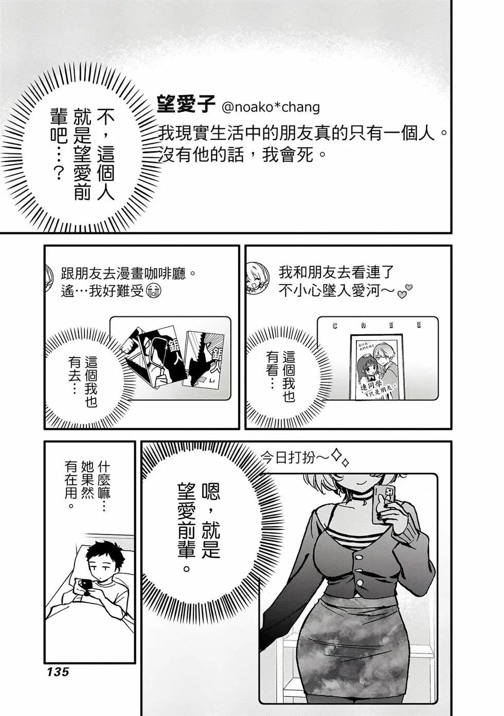 第 136 页