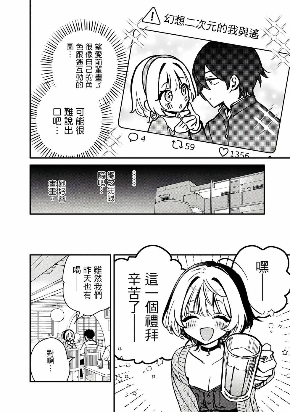 第 137 页