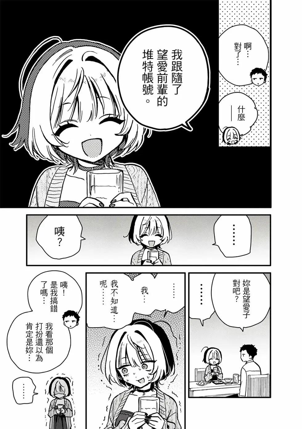 第 138 页