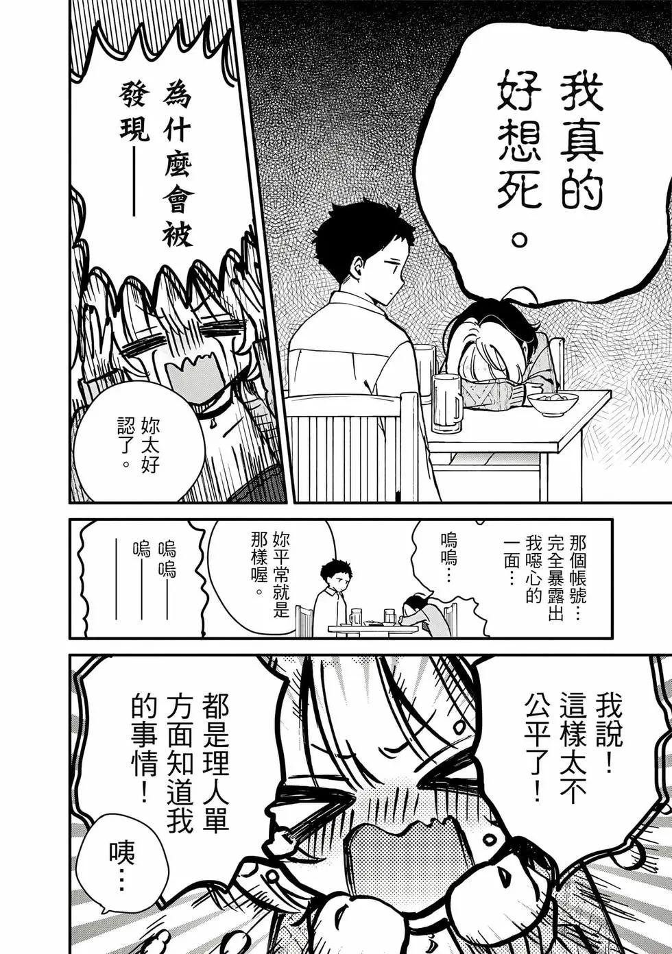 第 139 页