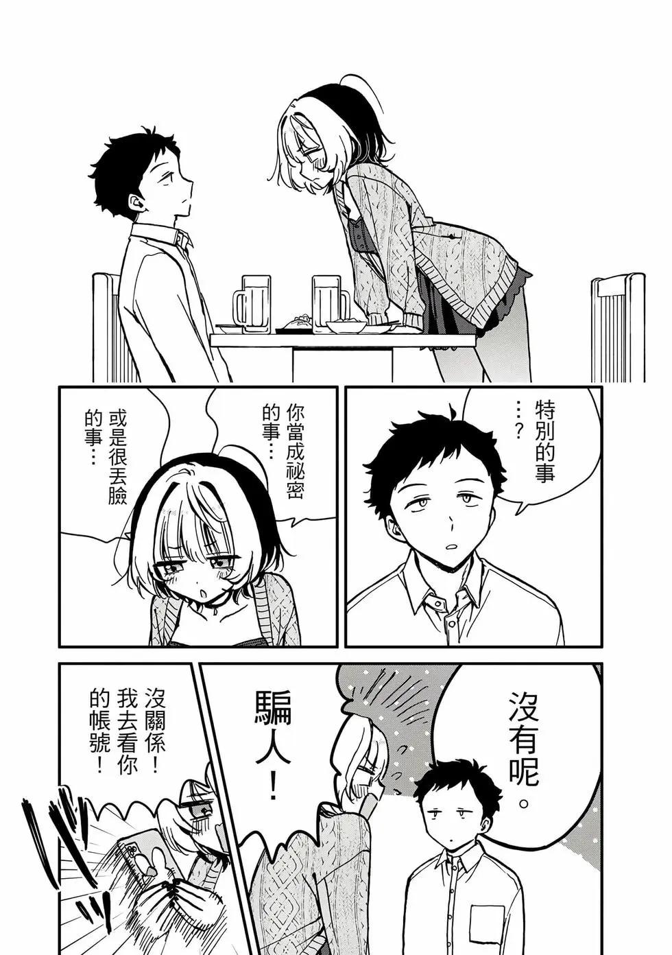 第 142 页