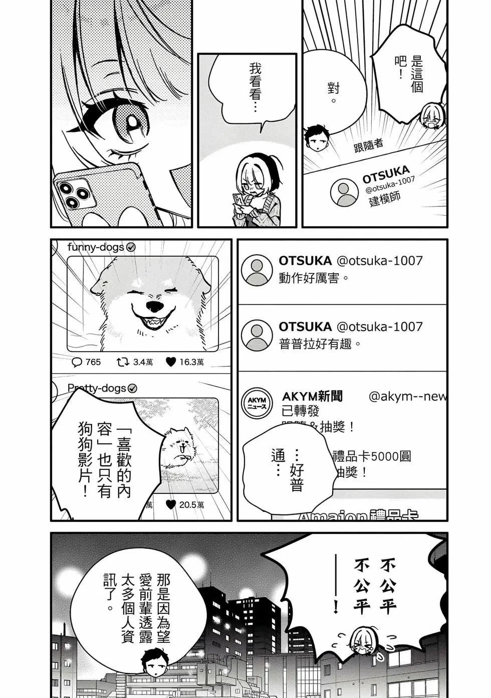 第 143 页