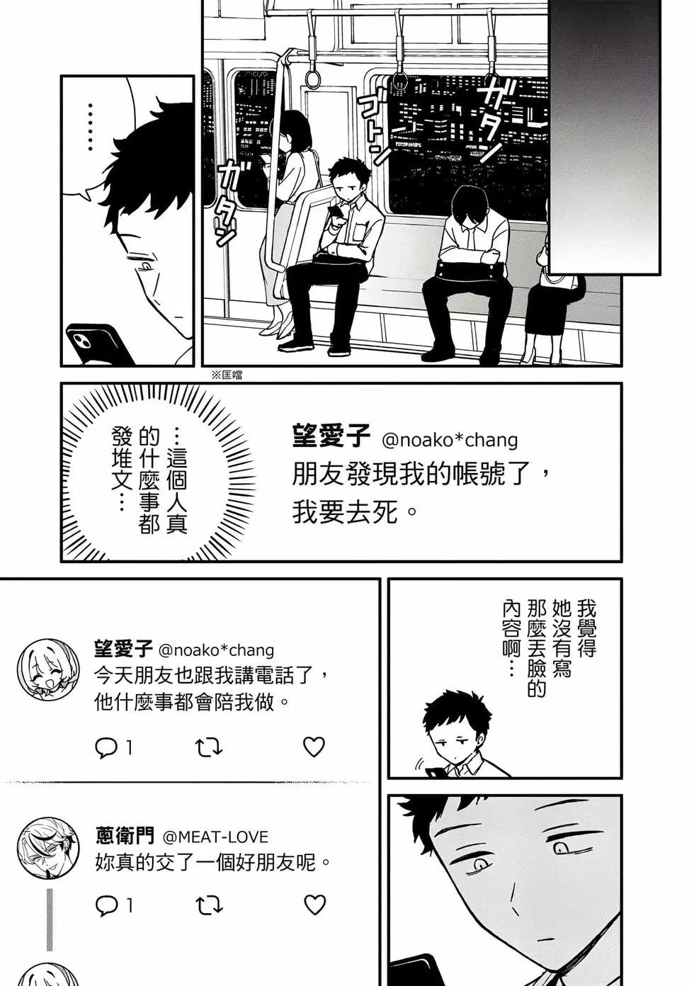 第 144 页