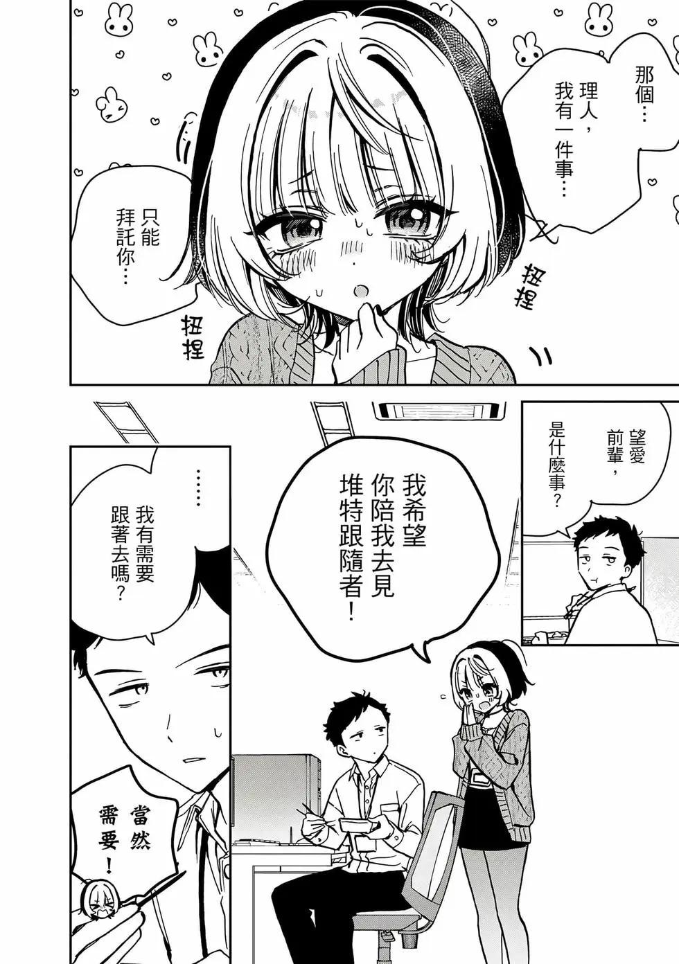 第 147 页