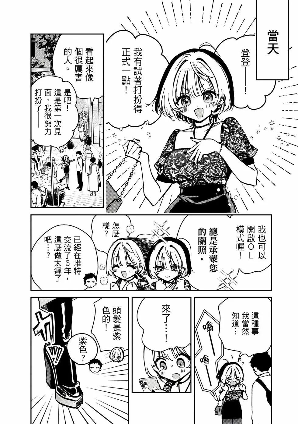 第 149 页