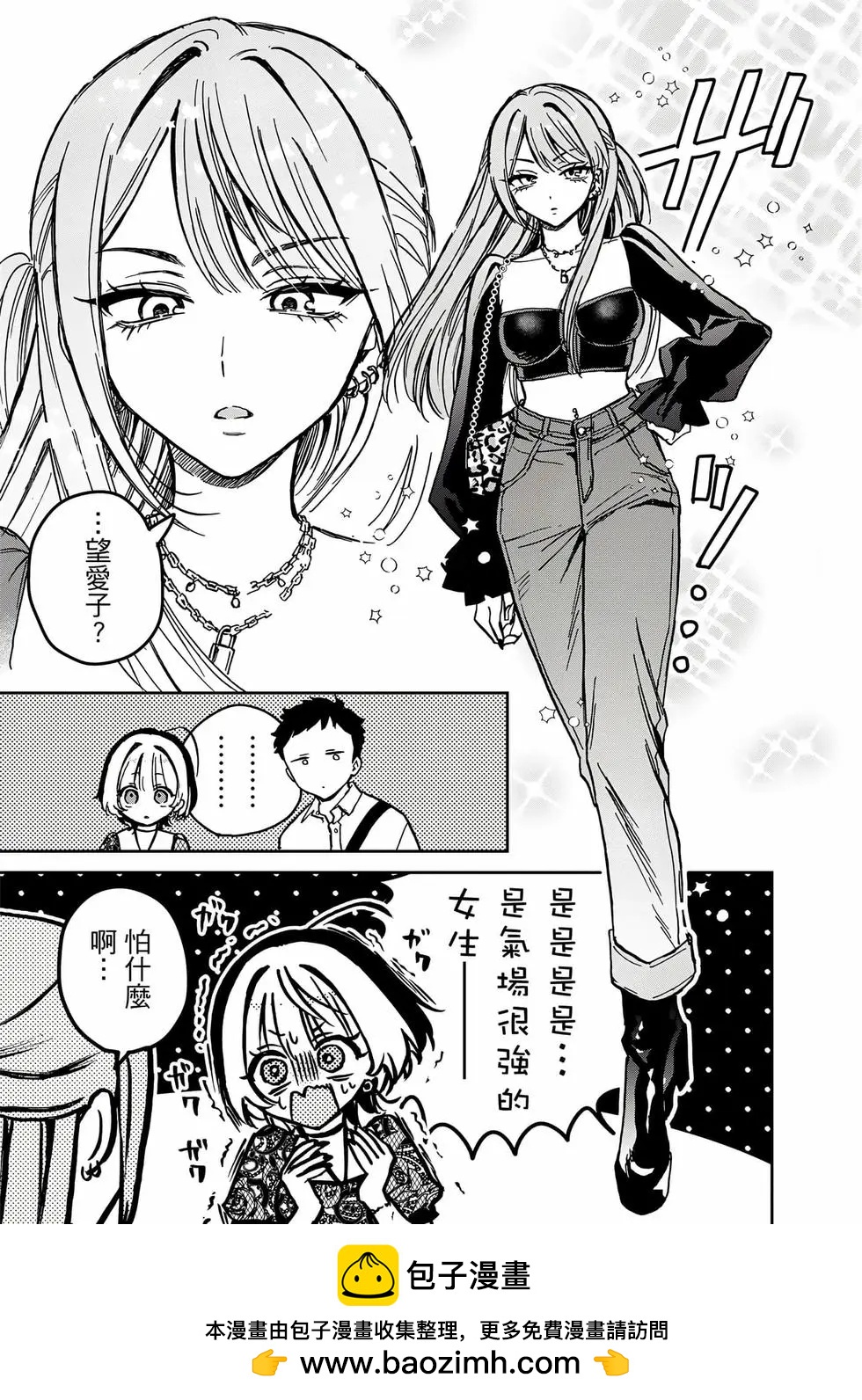 第 150 页
