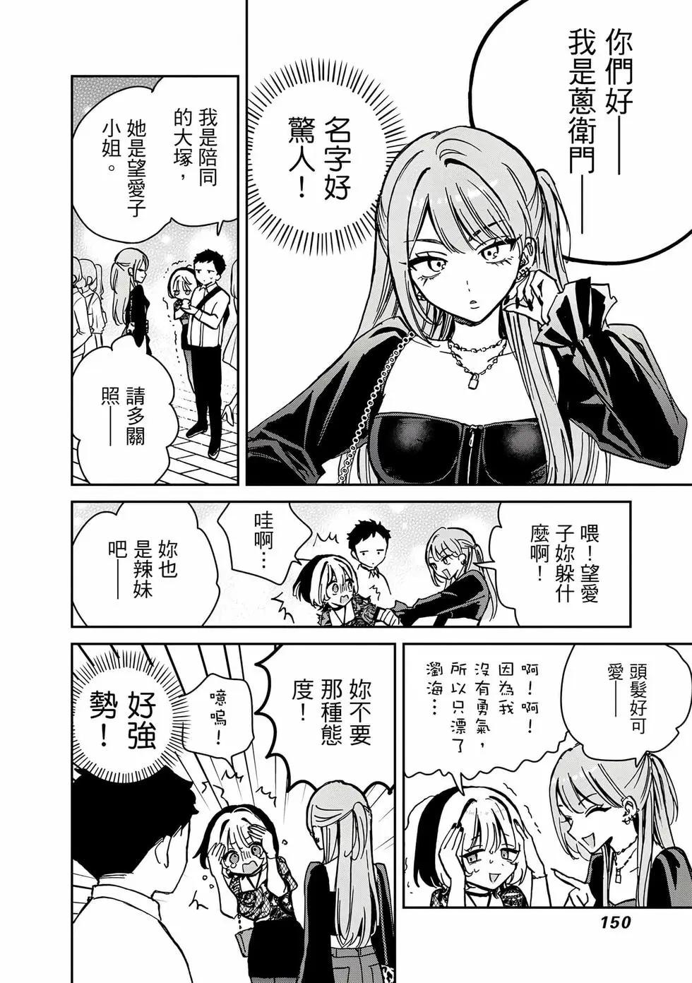 第 151 页