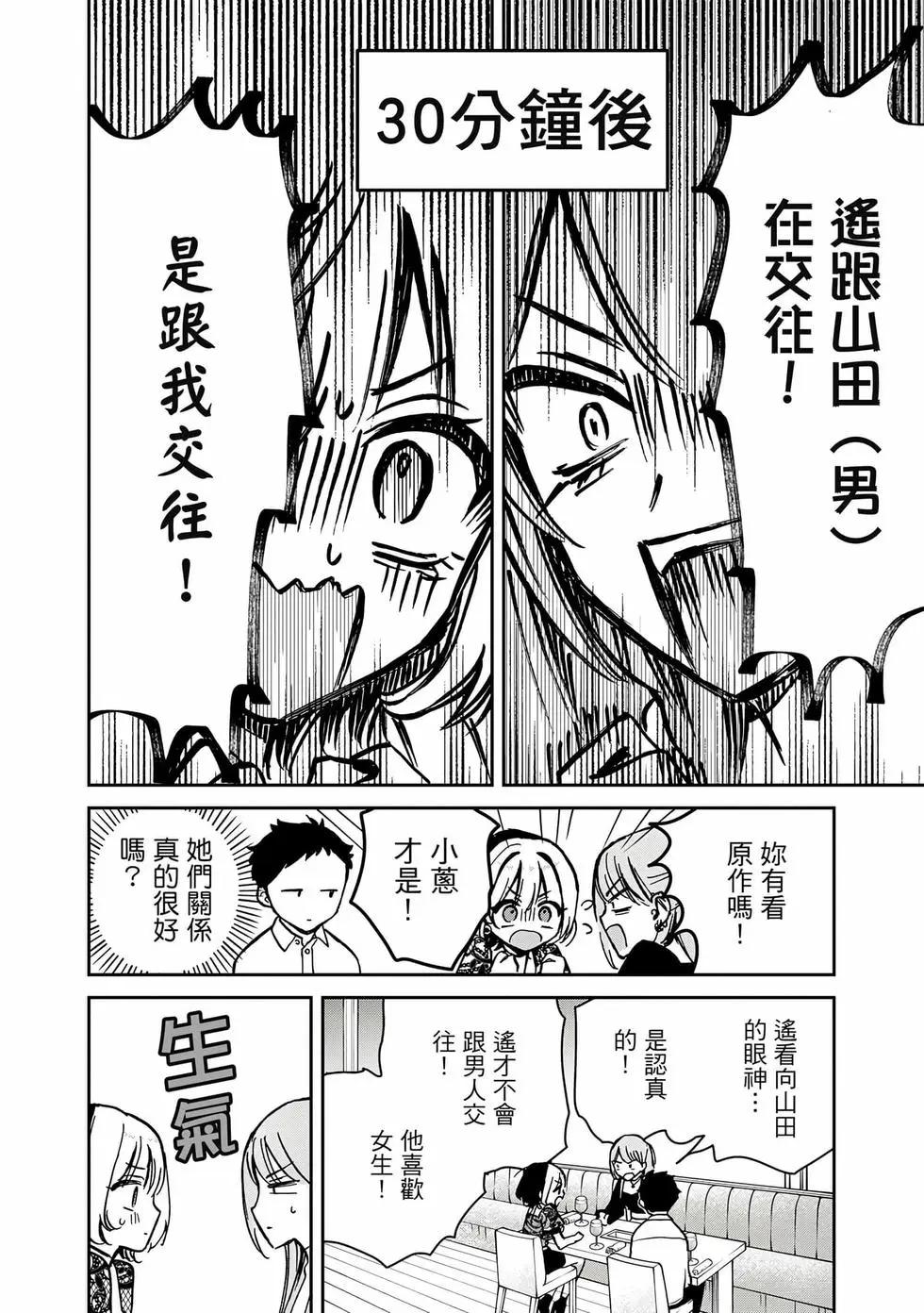 第 153 页