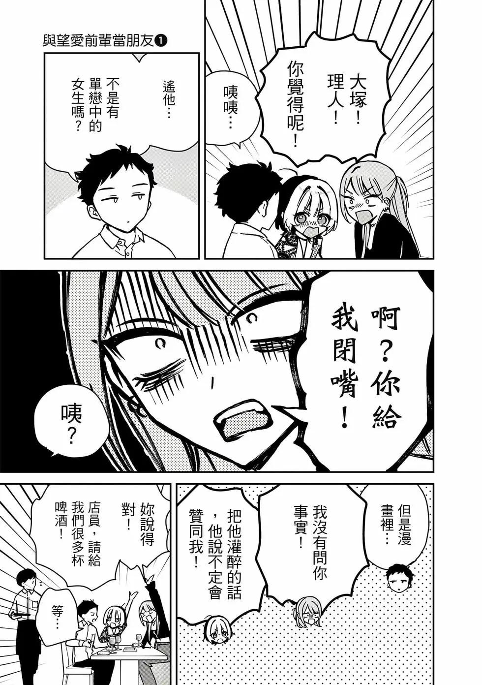 第 154 页