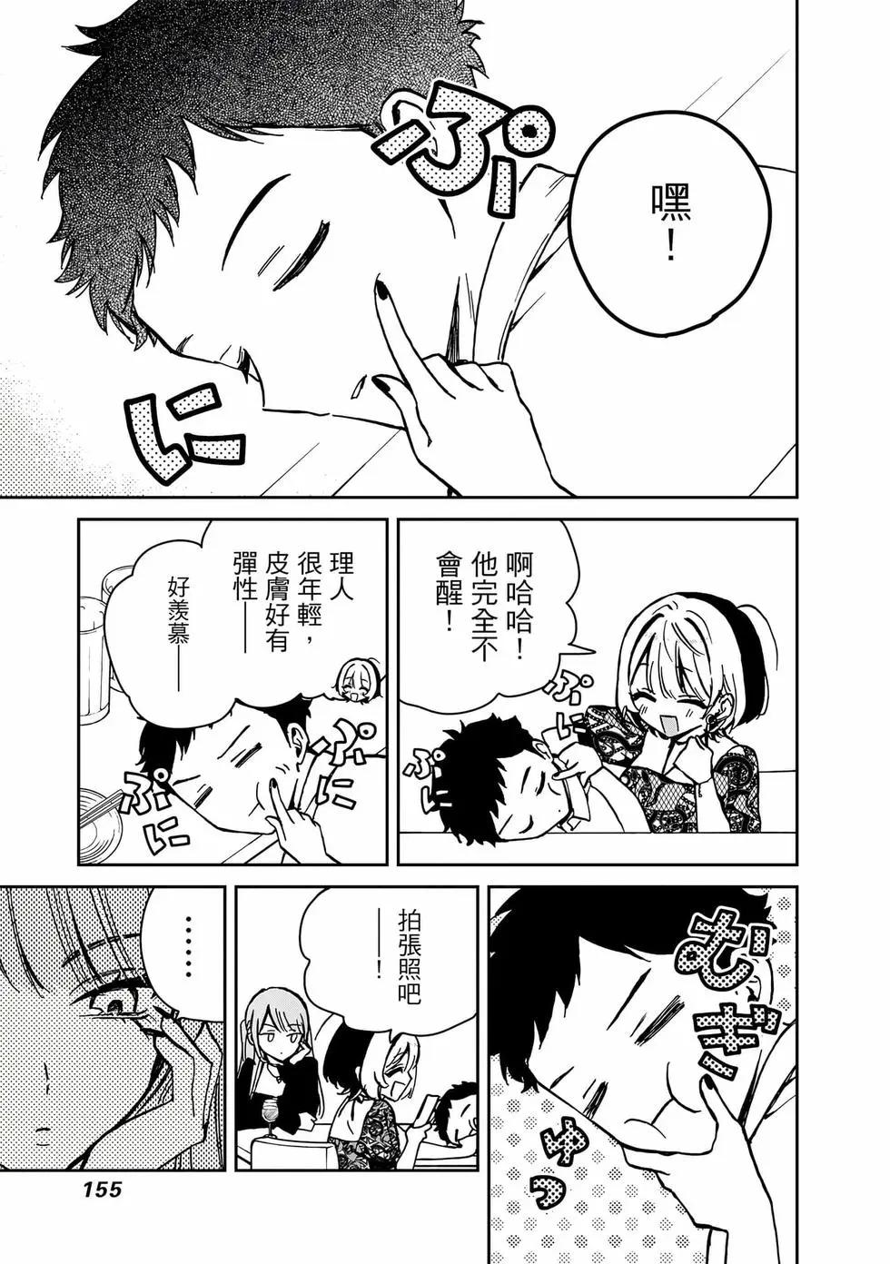 第 156 页