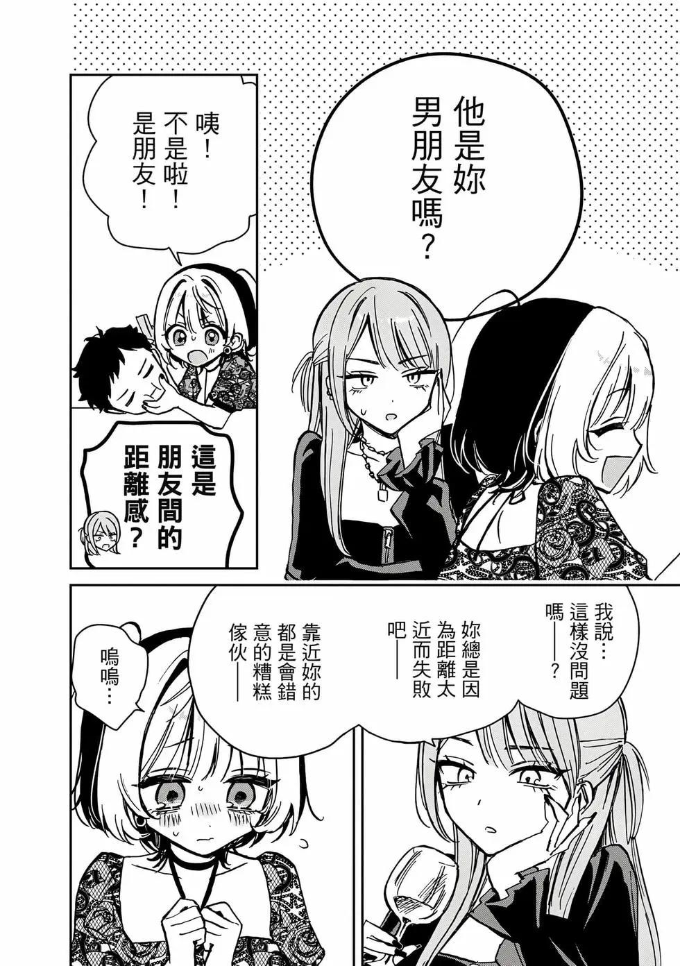 第 157 页