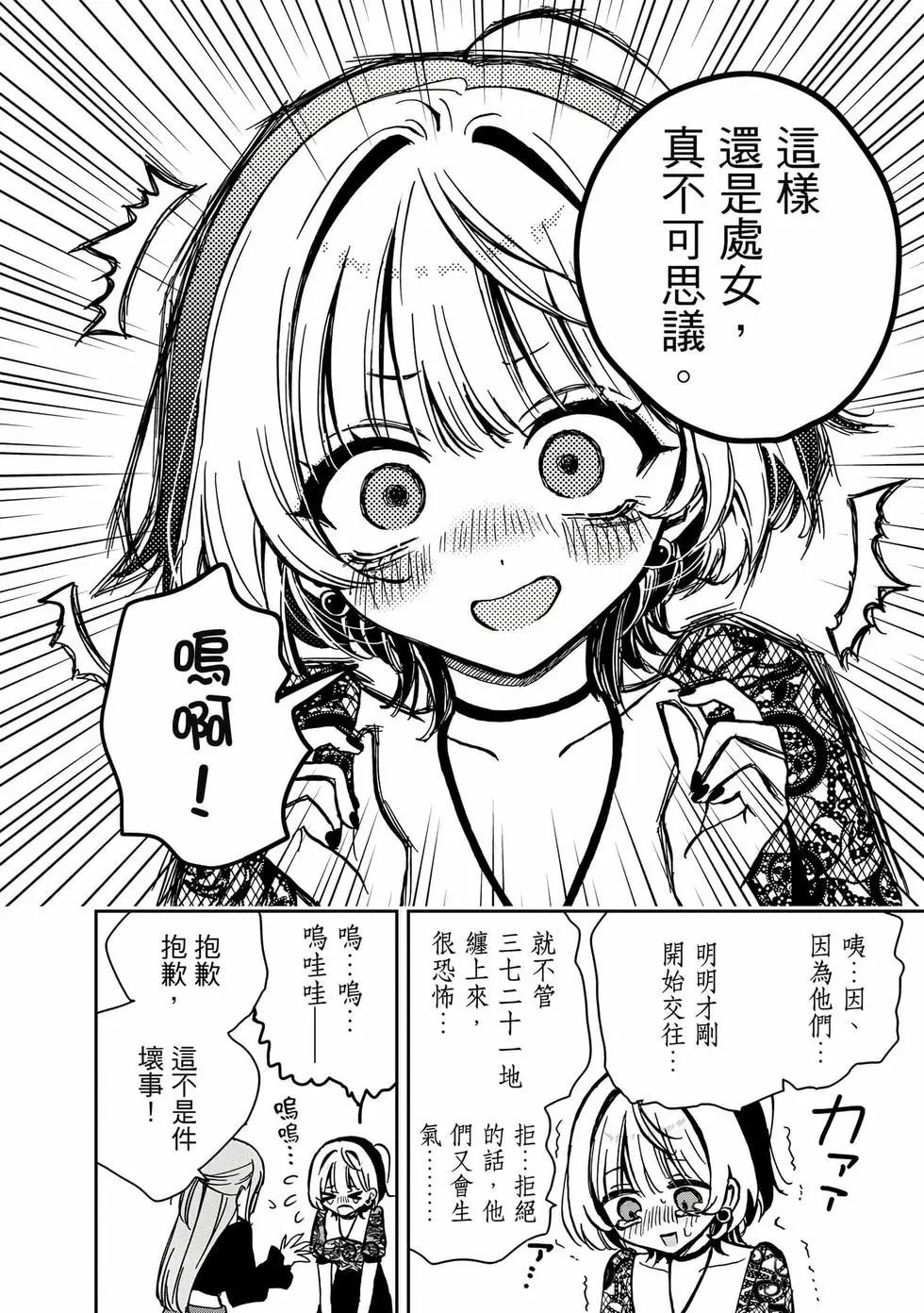 第 159 页