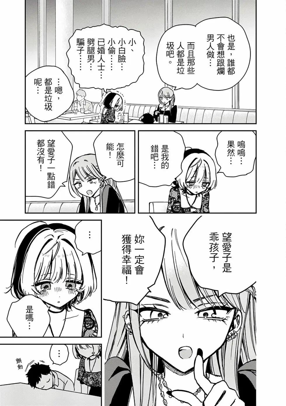 第 160 页