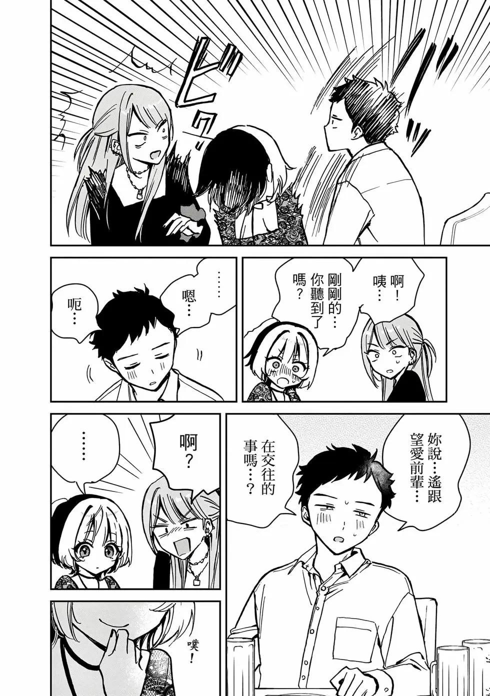 第 161 页