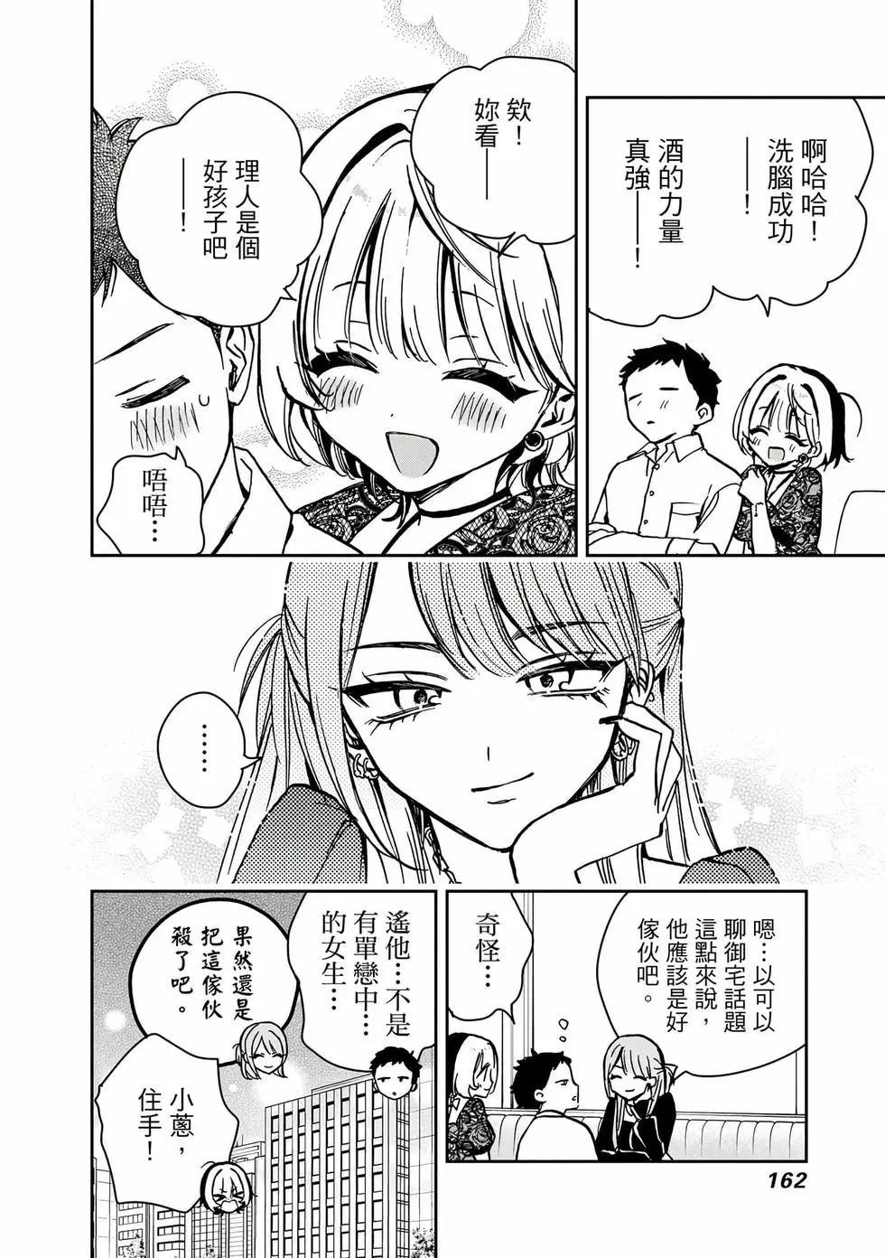 第 163 页