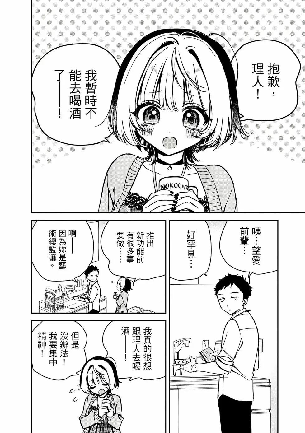 第 165 页