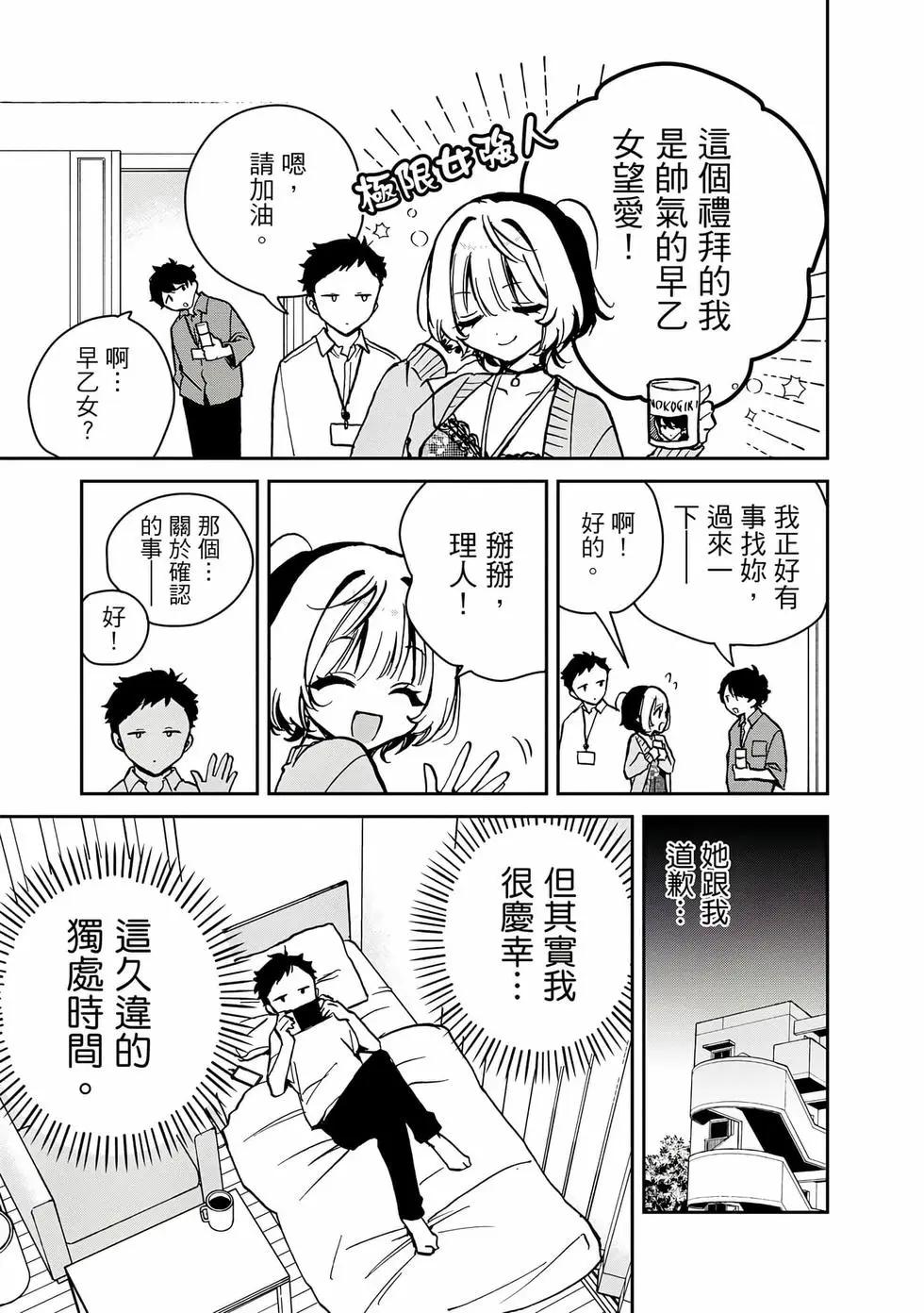 第 166 页