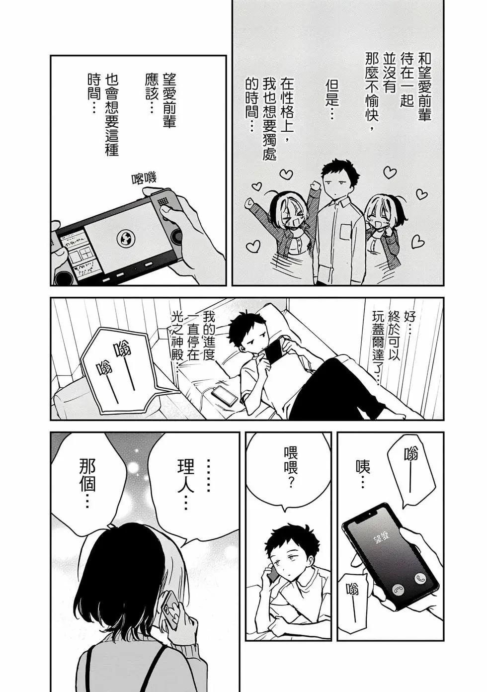 第 167 页