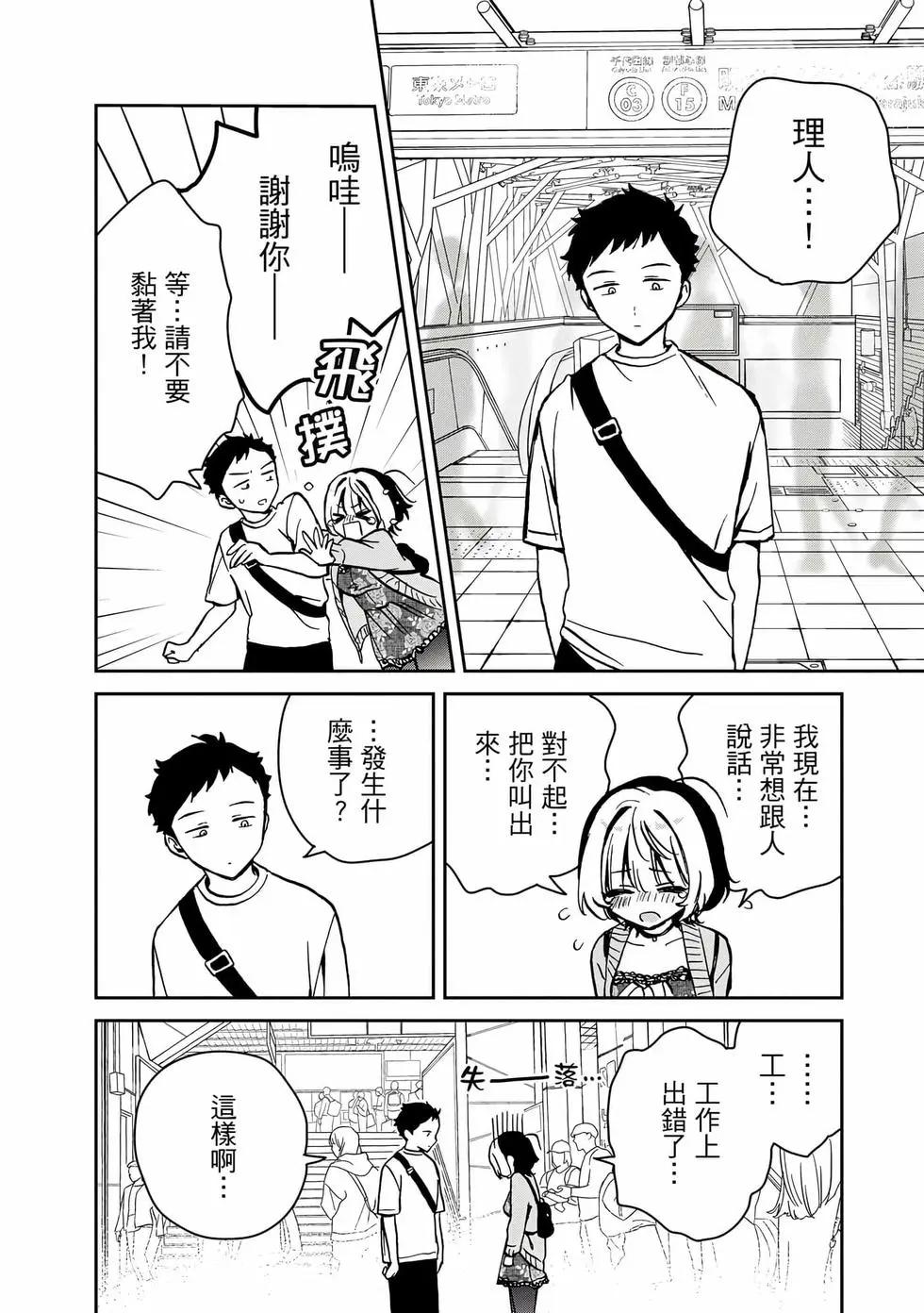 第 171 页