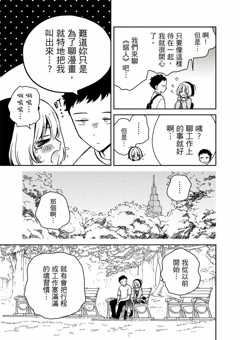 第 172 页