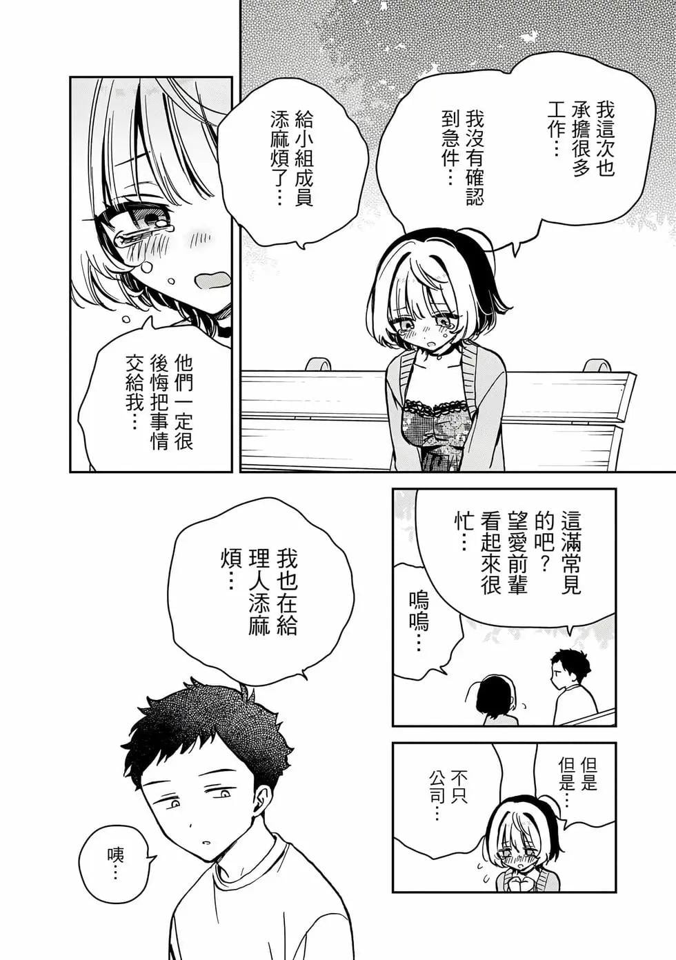 第 173 页