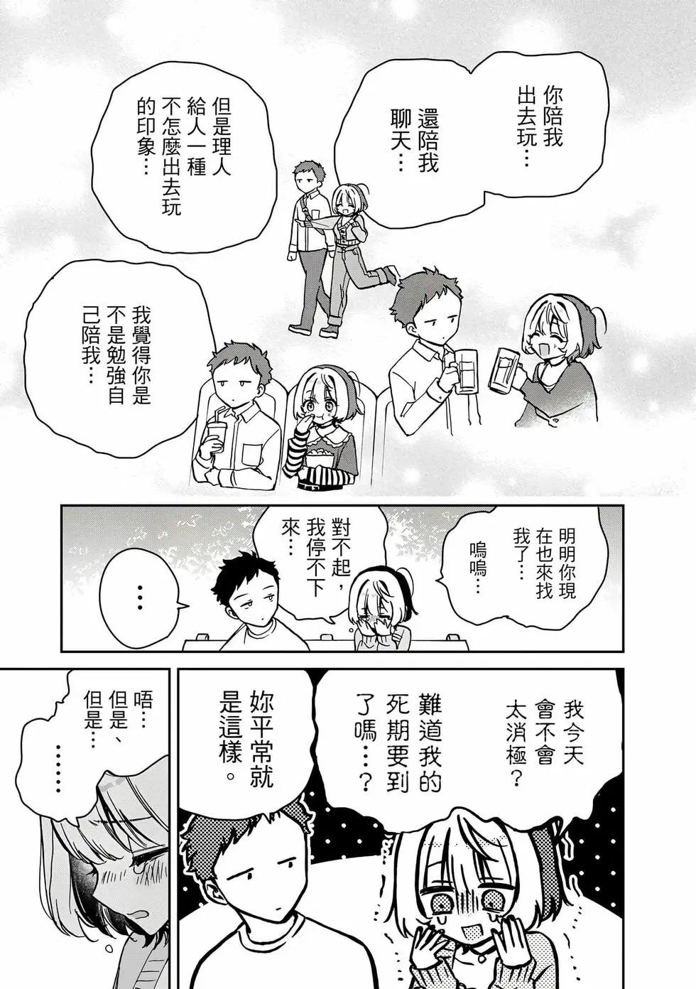第 174 页