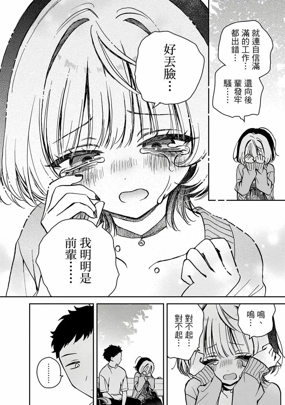 第 175 页