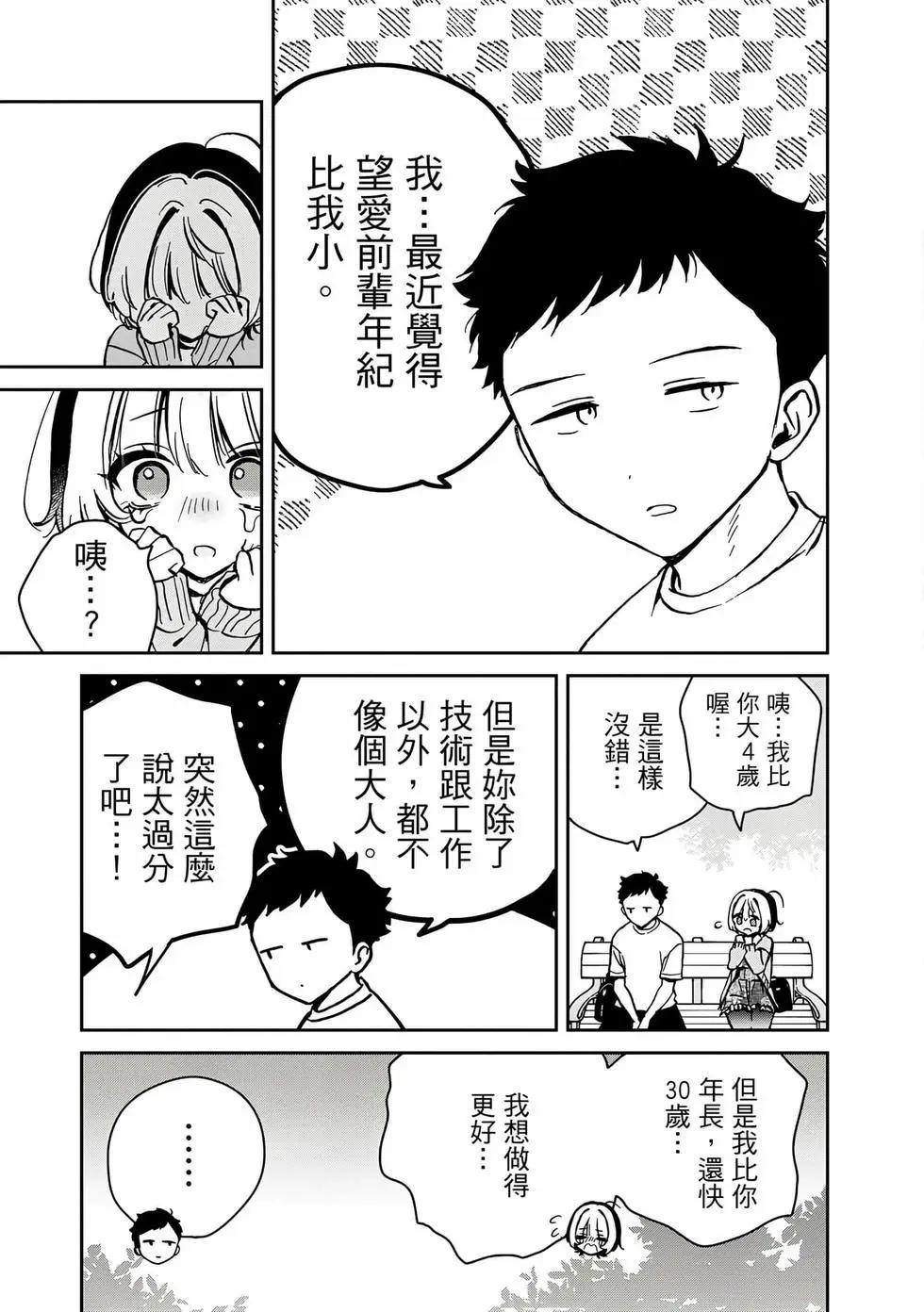 第 176 页