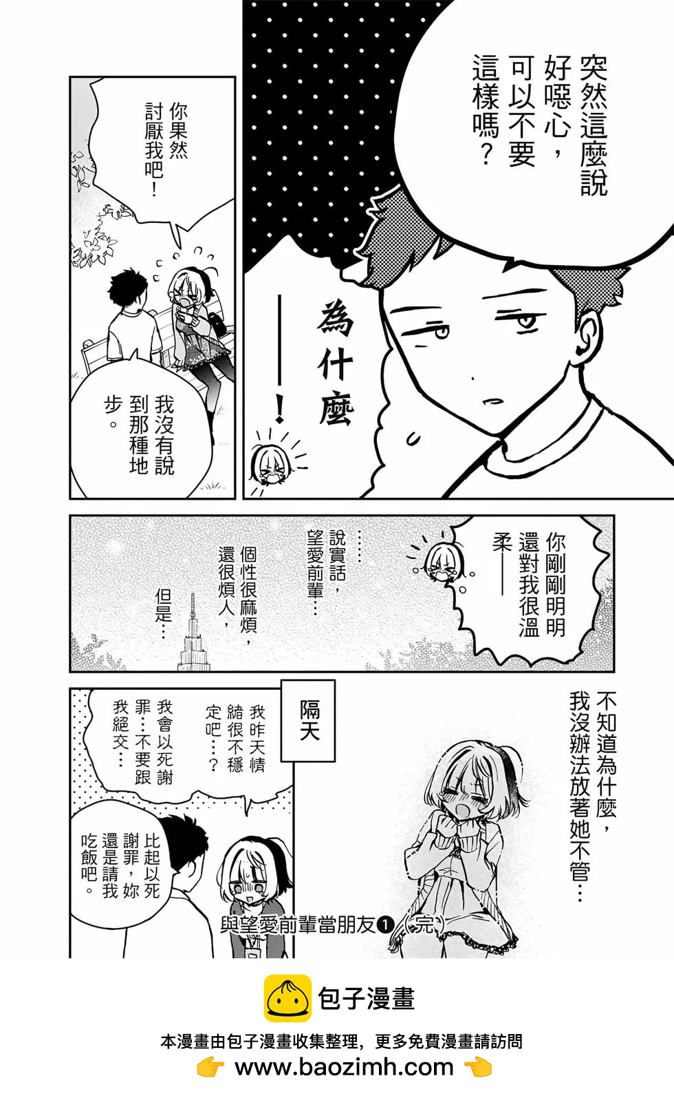第 181 页