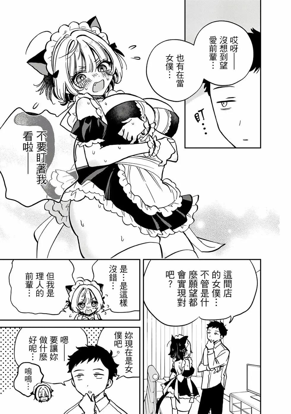 第 184 页